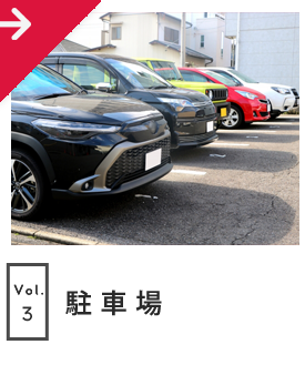 敷金礼金0円物件